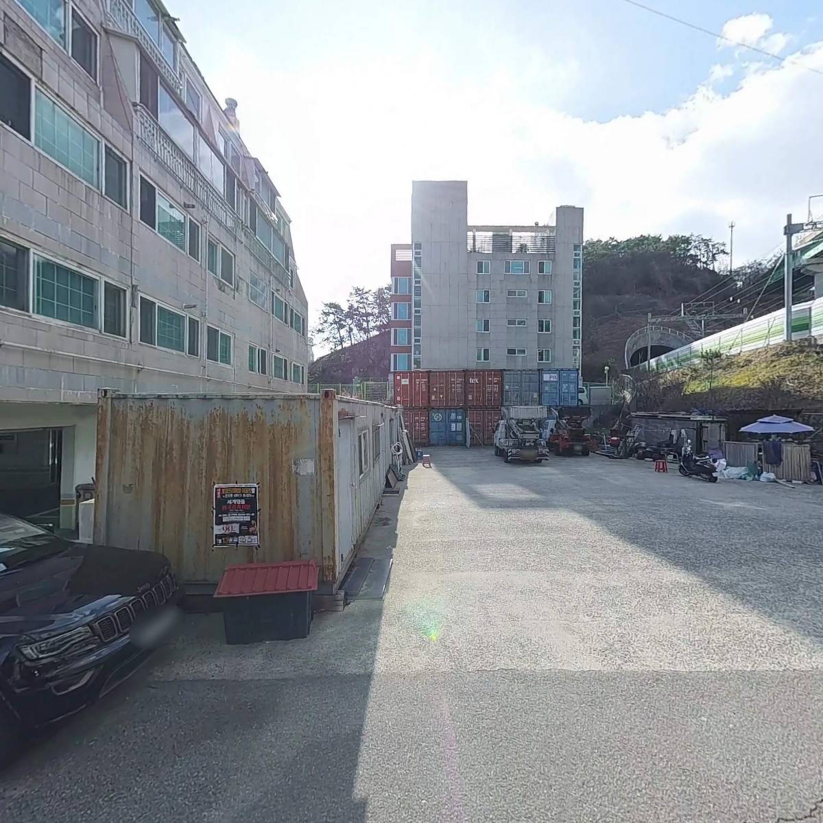 주식회사 씨엠에너지_3