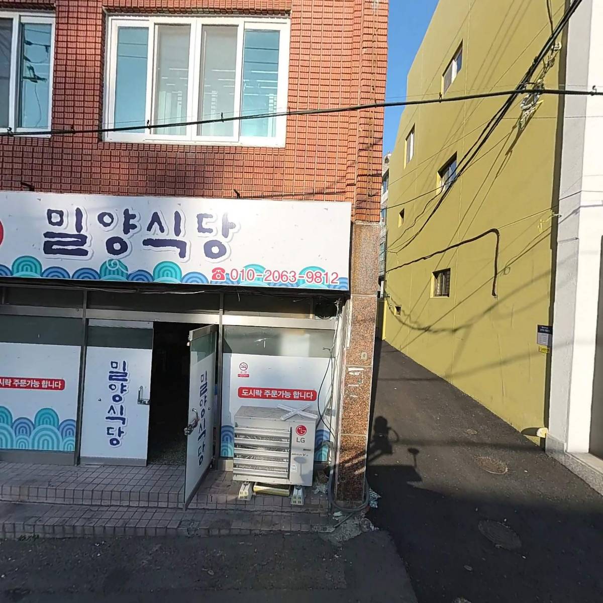 (주)효진이엔씨