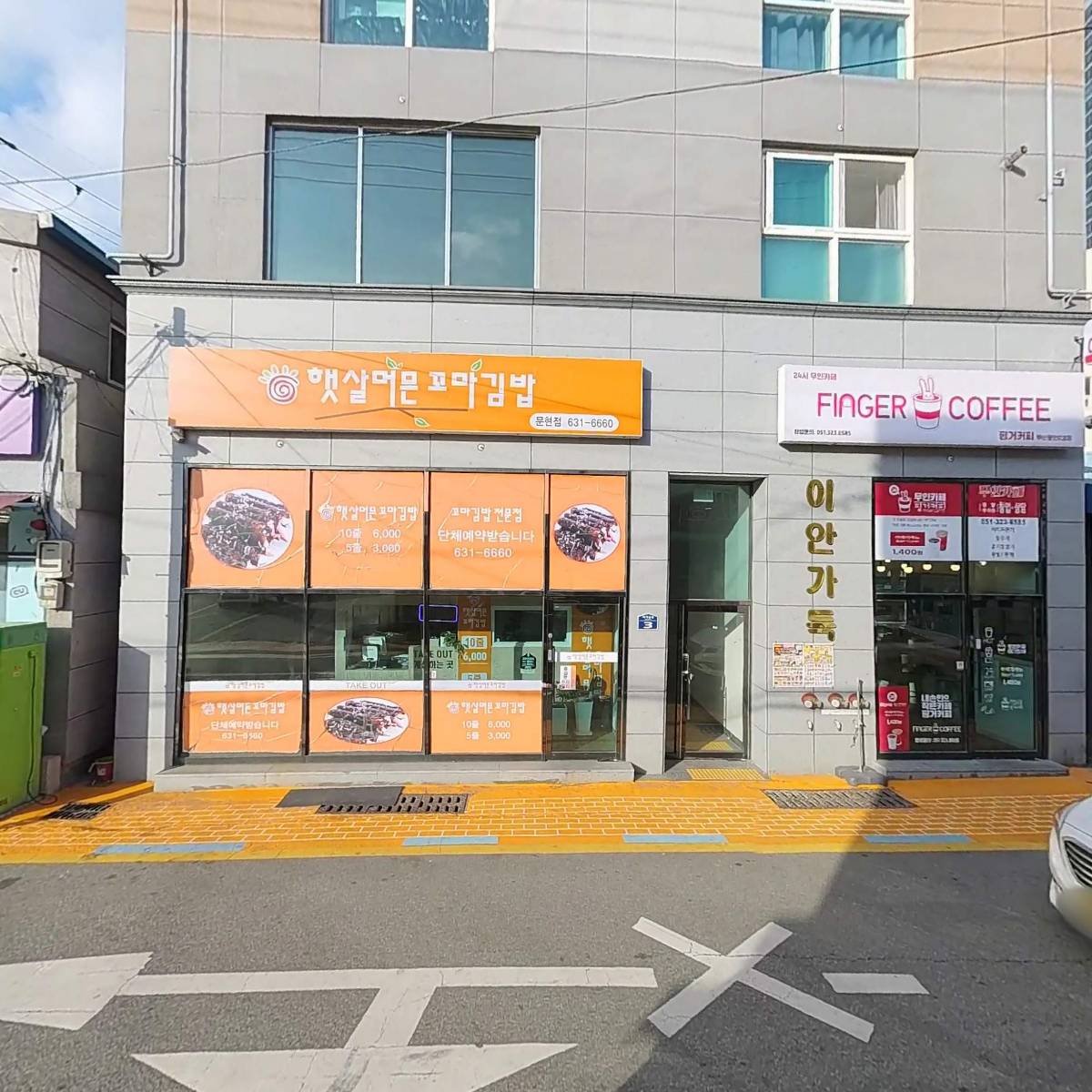 부산배달대행_3