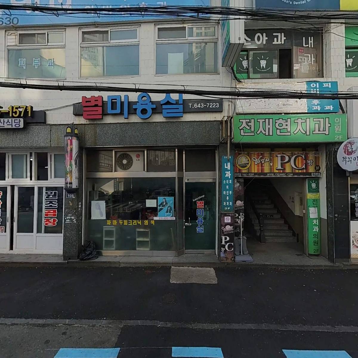 바닐라PC방