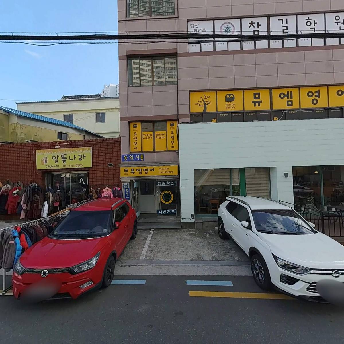 주식회사 태성지류