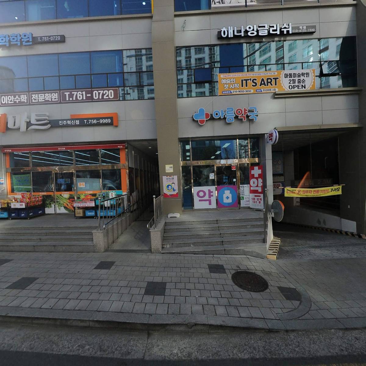 김미봉소아청소년과의원_3