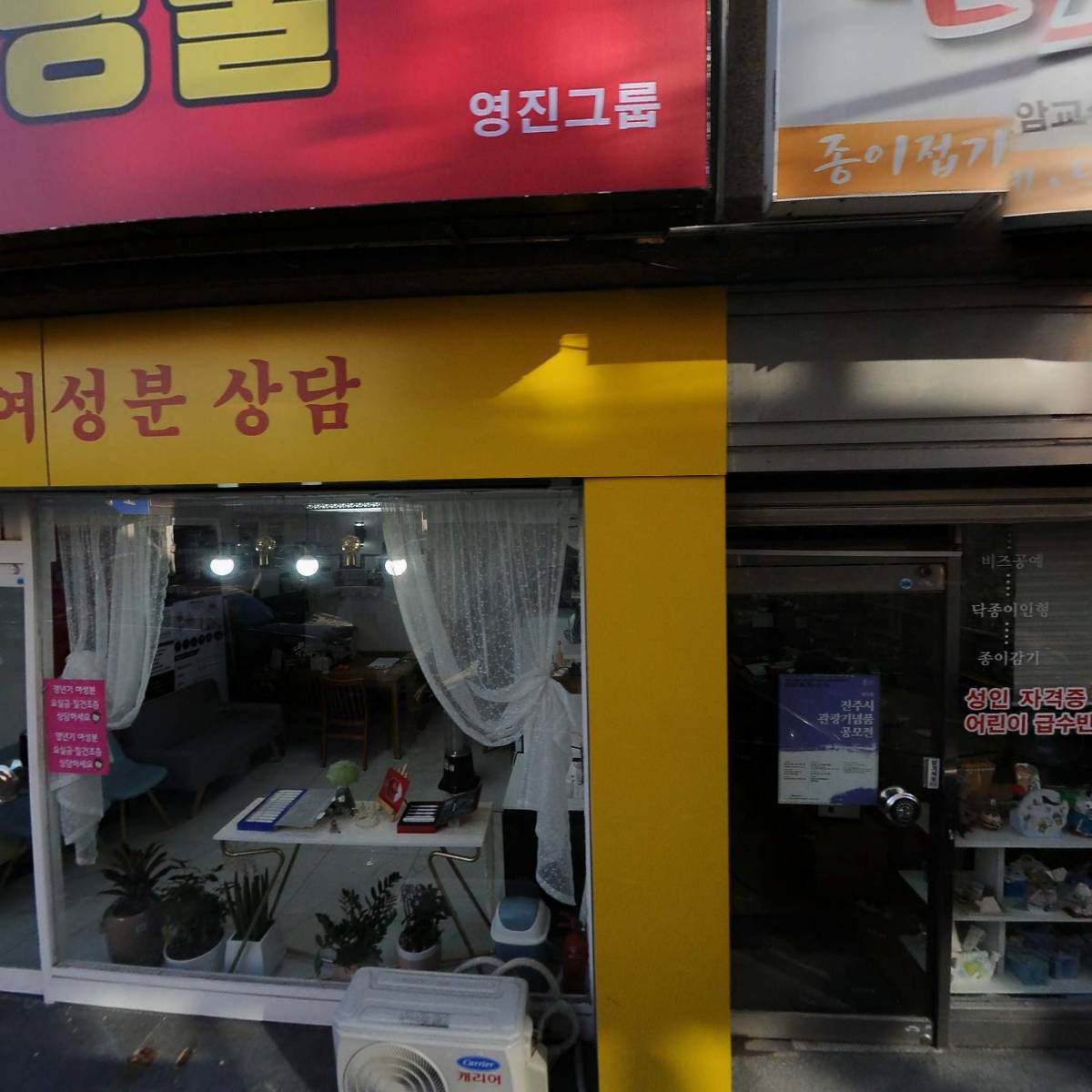 꿈트리운동발달센터_3