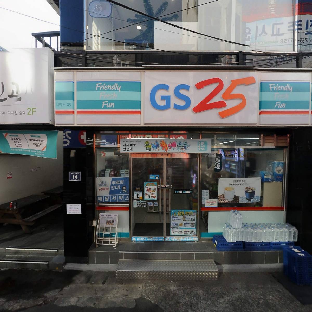 GS25 경상대의대점