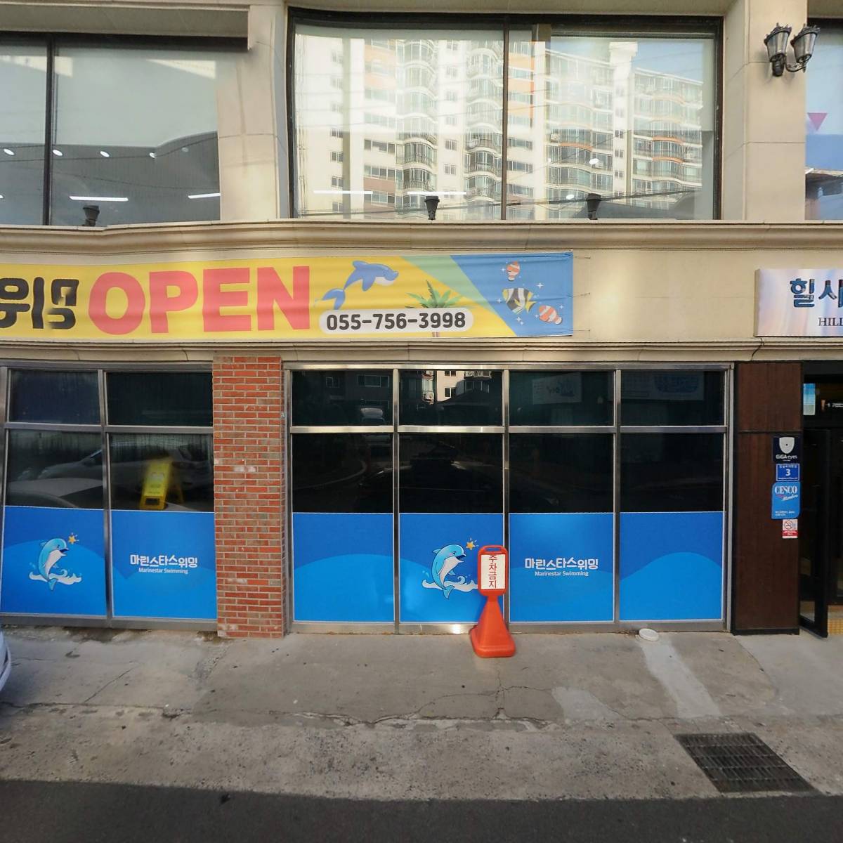 주식회사 스위밍몬스터_3