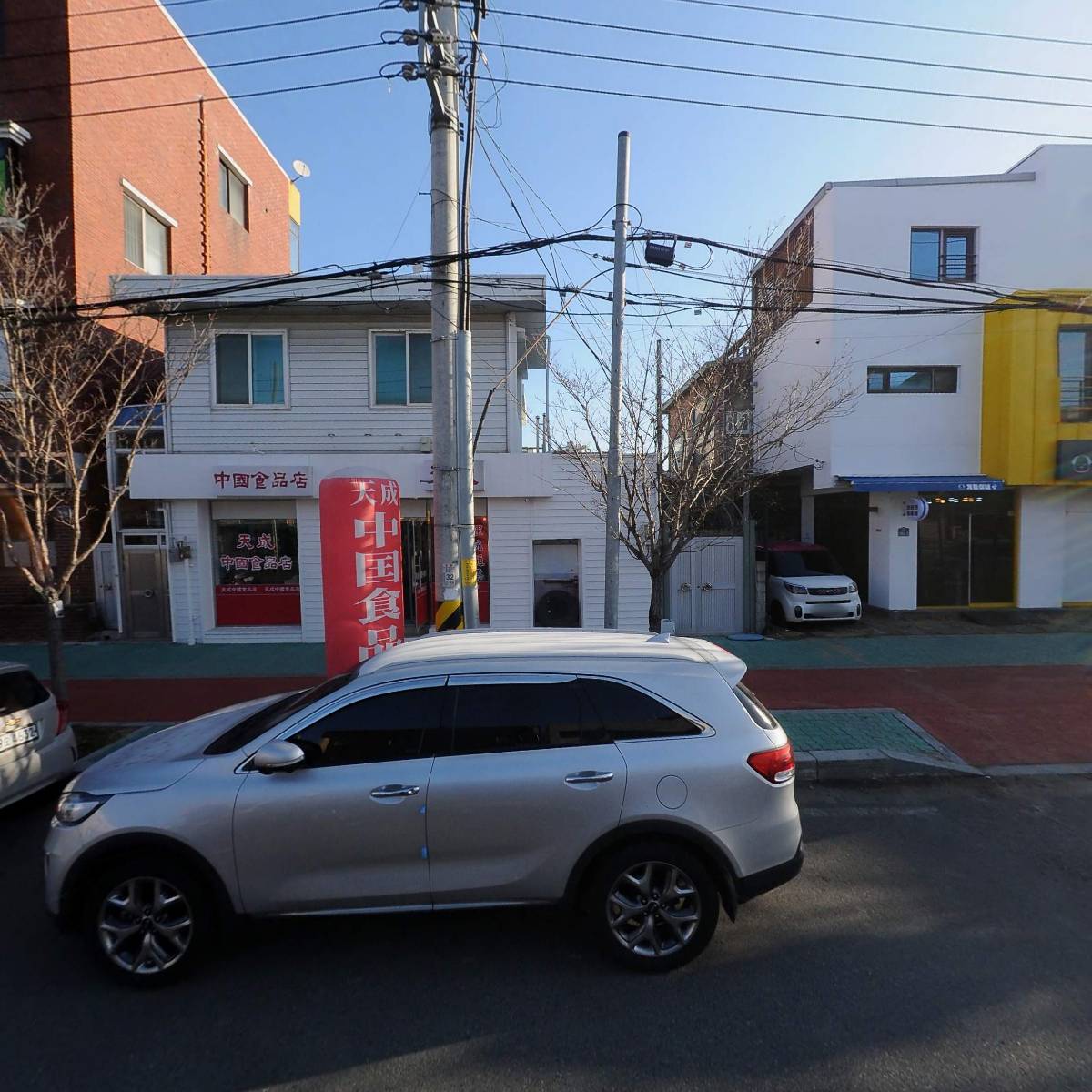 천성무역 주식회사