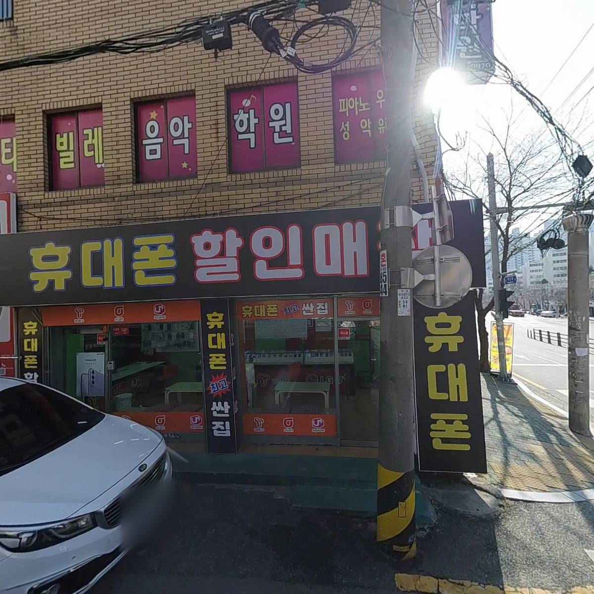 바른통신