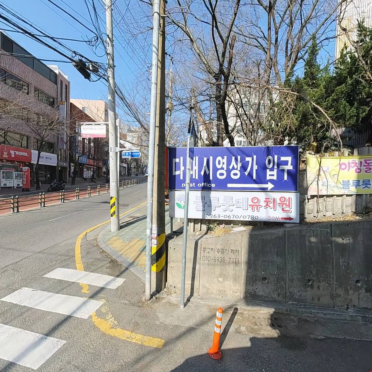 바른통신_3