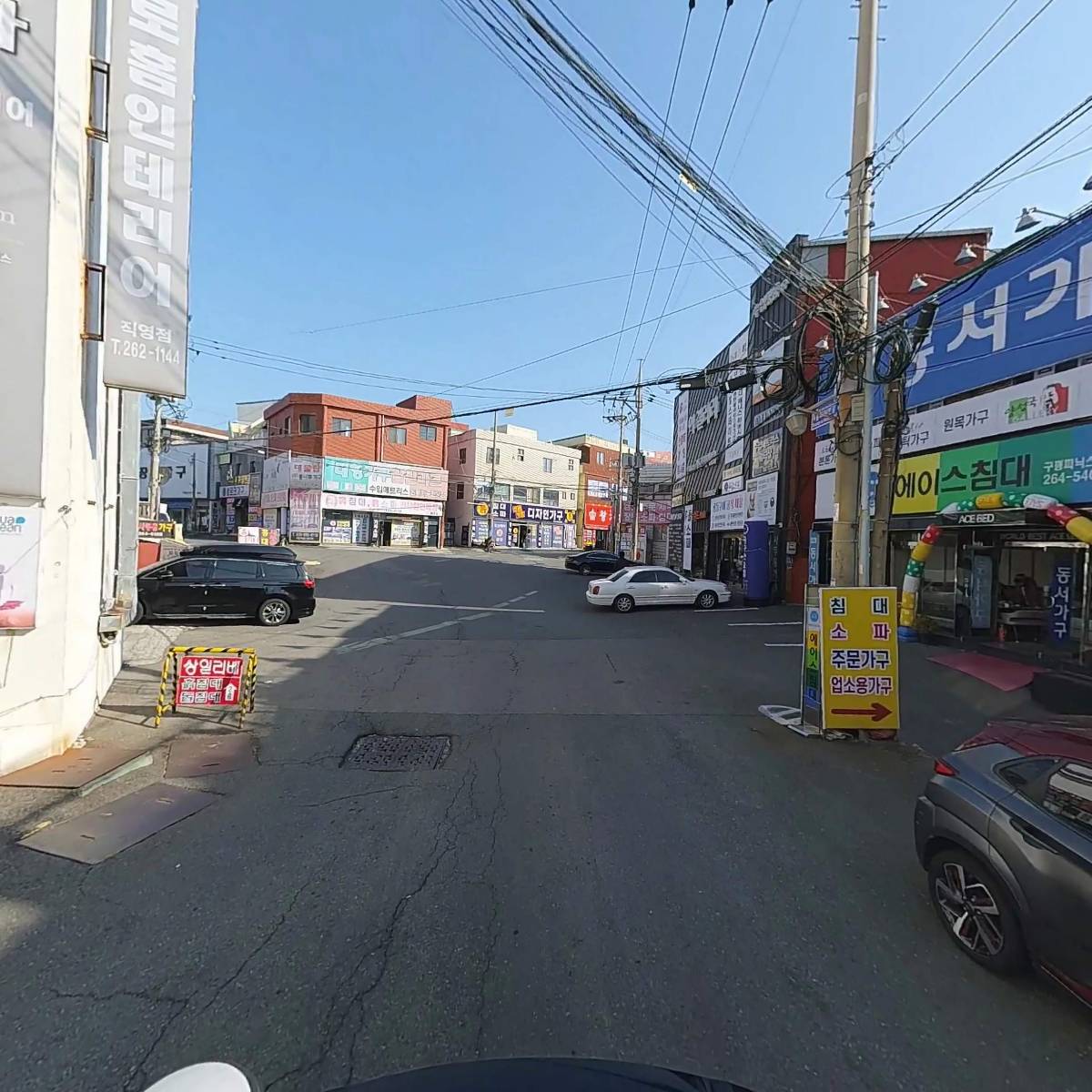 은광산업사_2