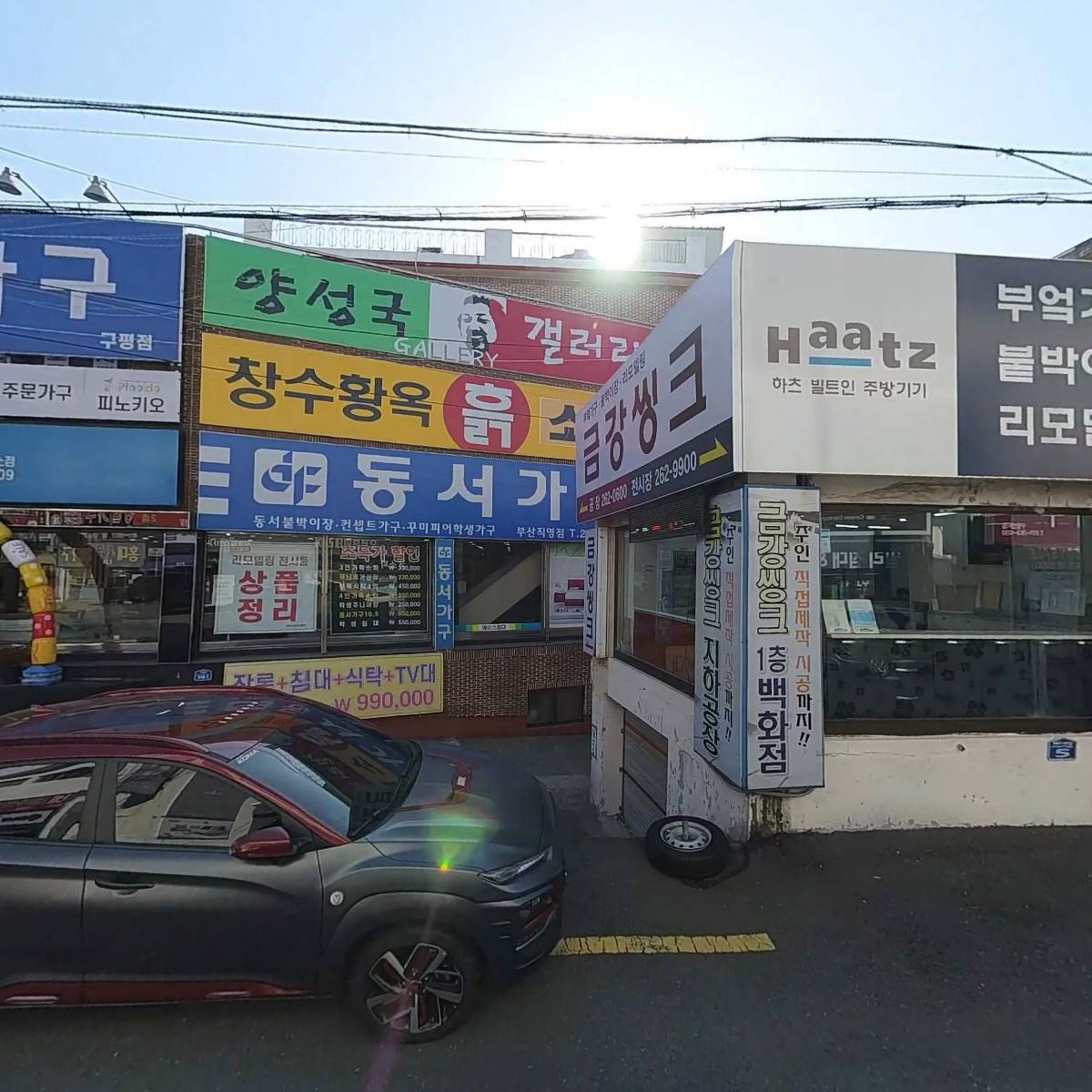 은광산업사_3