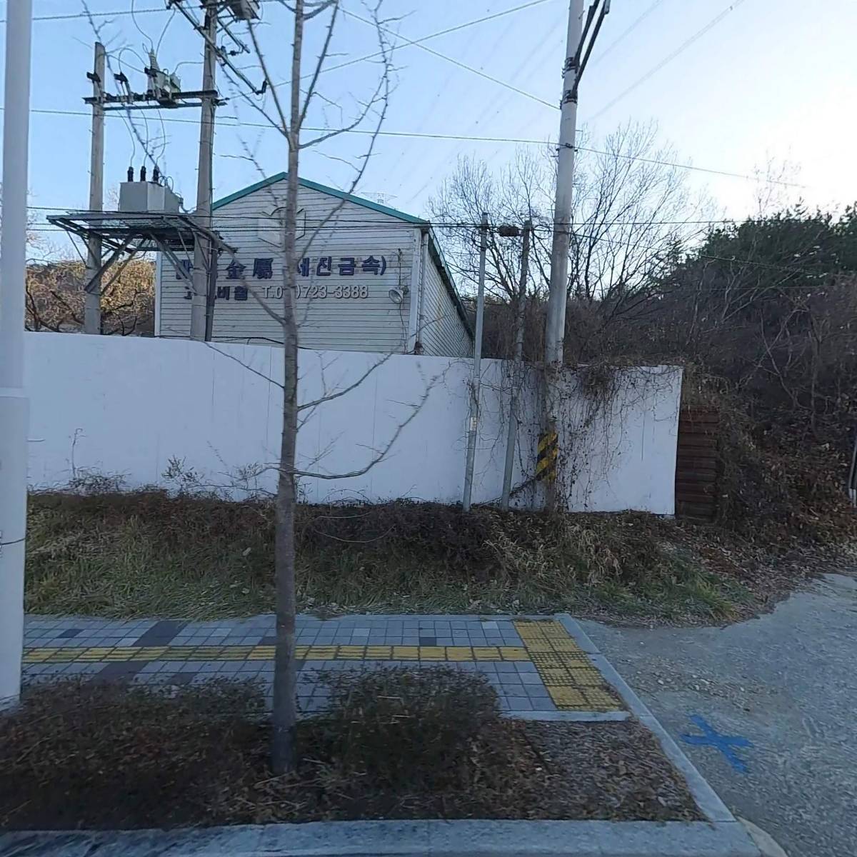 서현자원