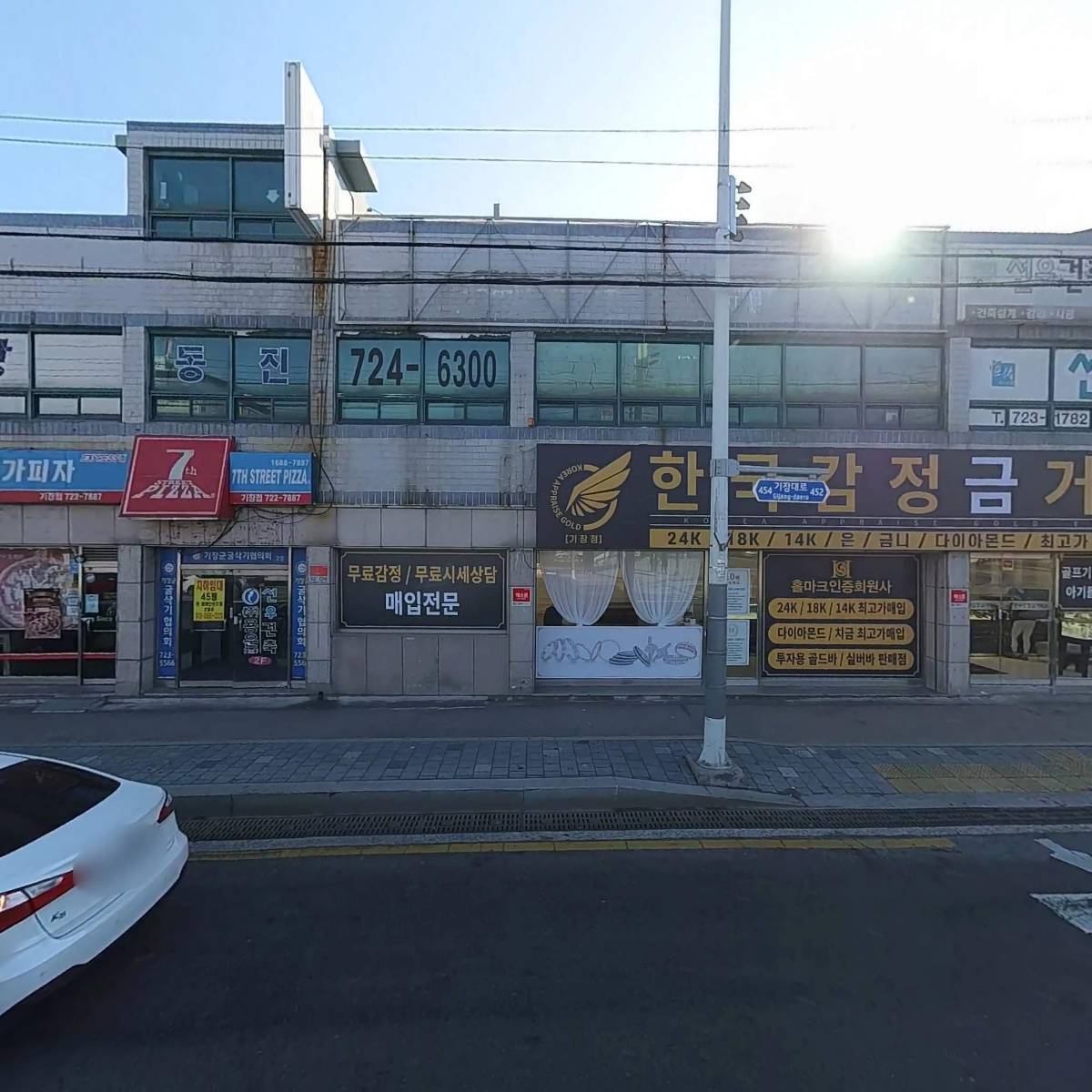 용운에이치앤씨