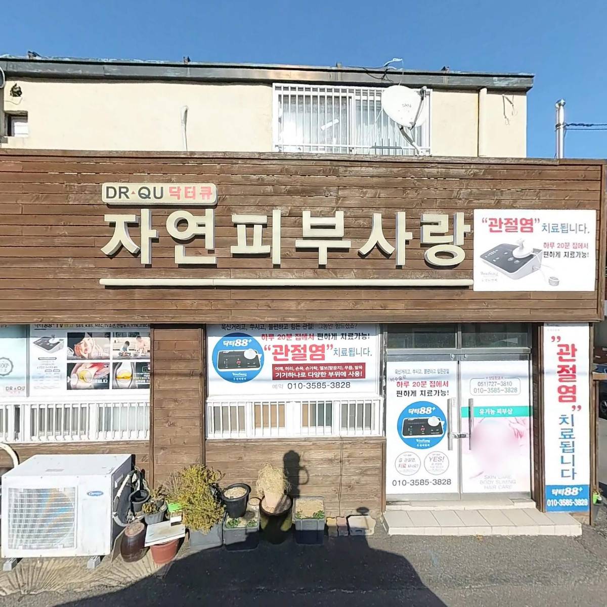 보가볼트