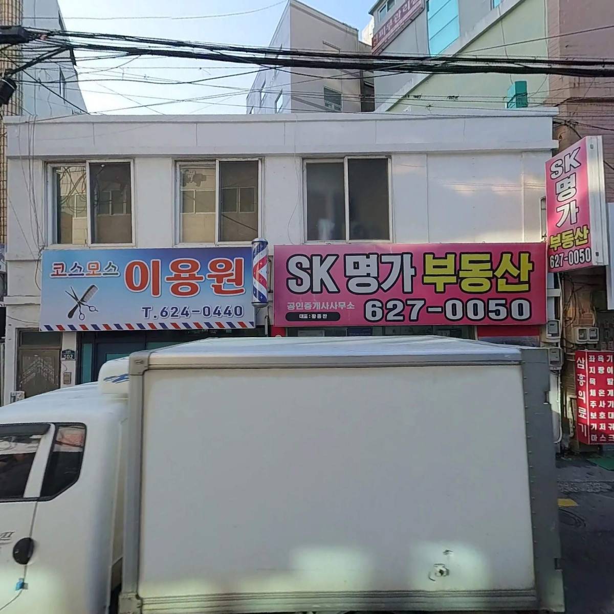 육전국밥대연역점_3