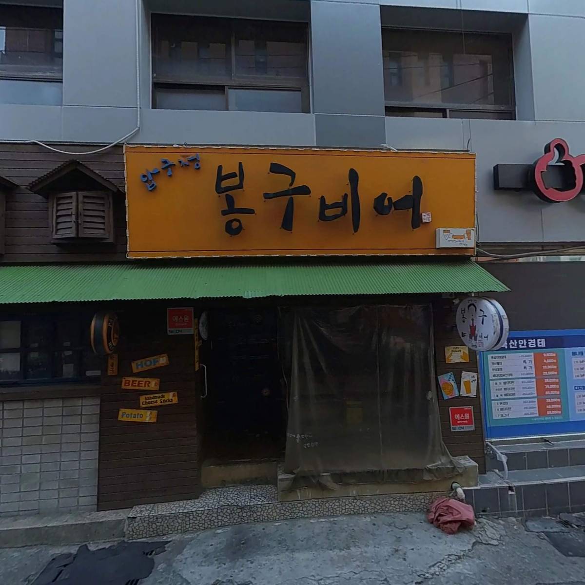 (주)석천프라자