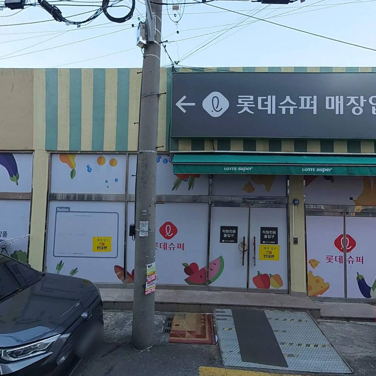 (주)비에스씨