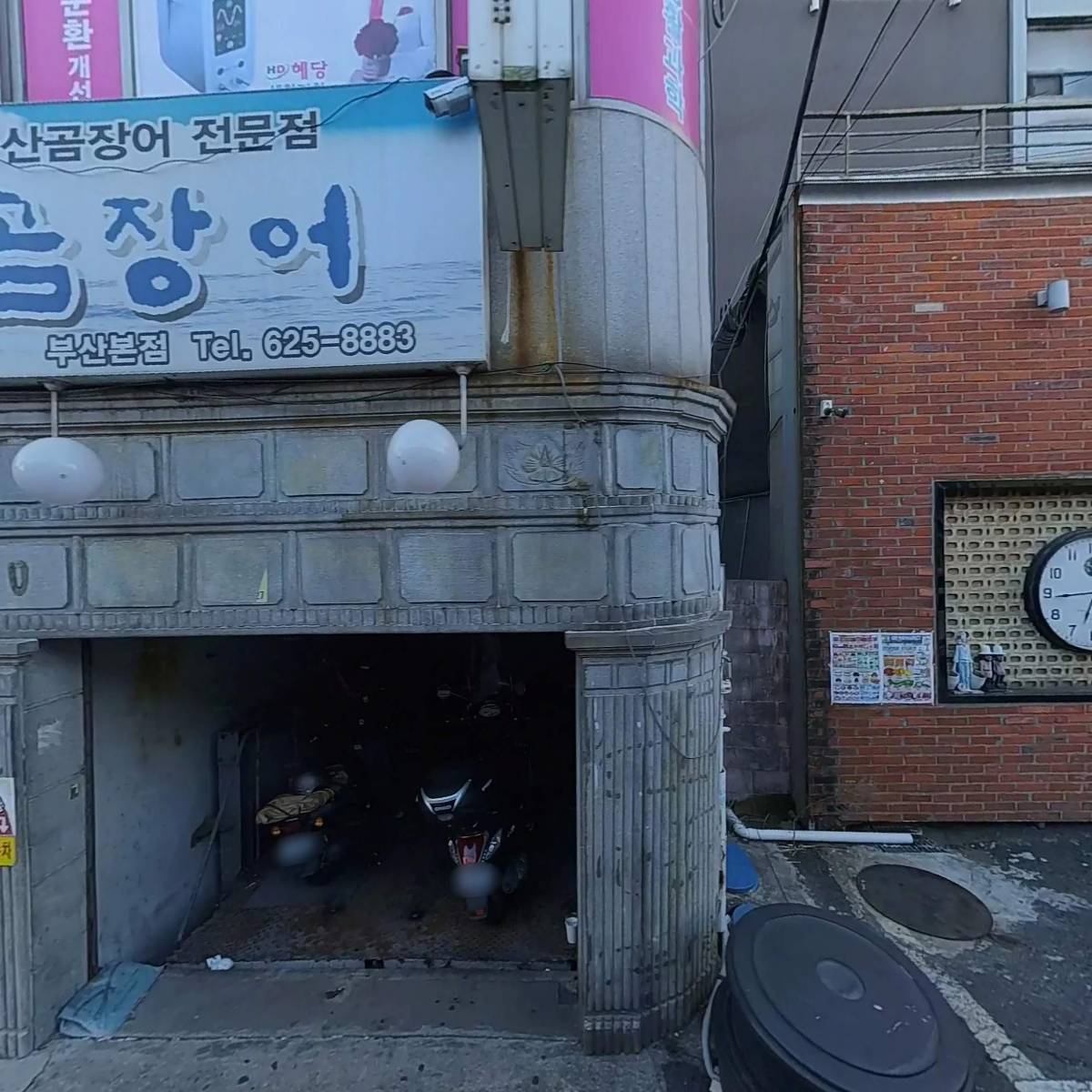 (주)비에스씨_3