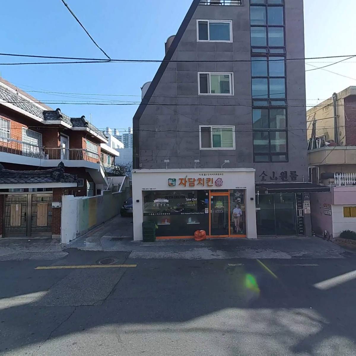 자담치킨 대연점_3
