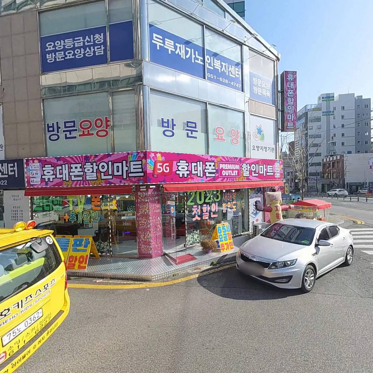 두루재가노인복지센터_3
