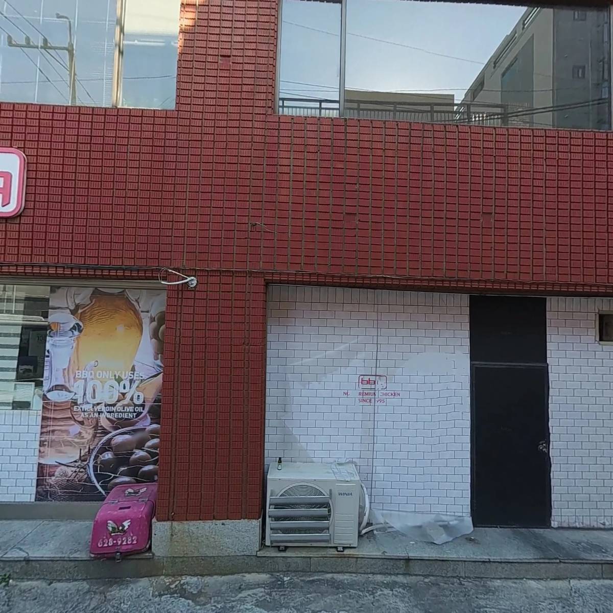 비비큐치킨 대연점