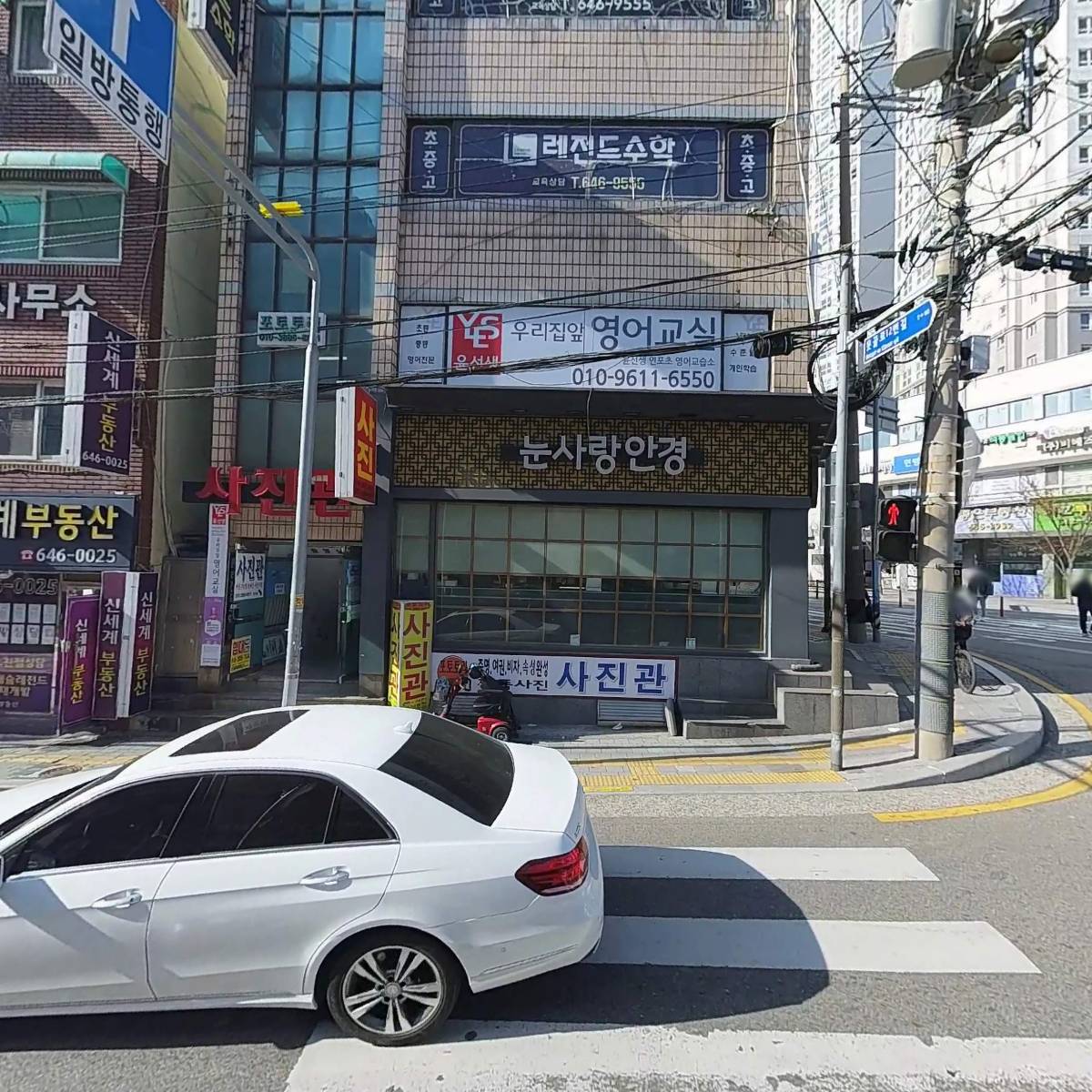 상상부동산공인중개사사무소