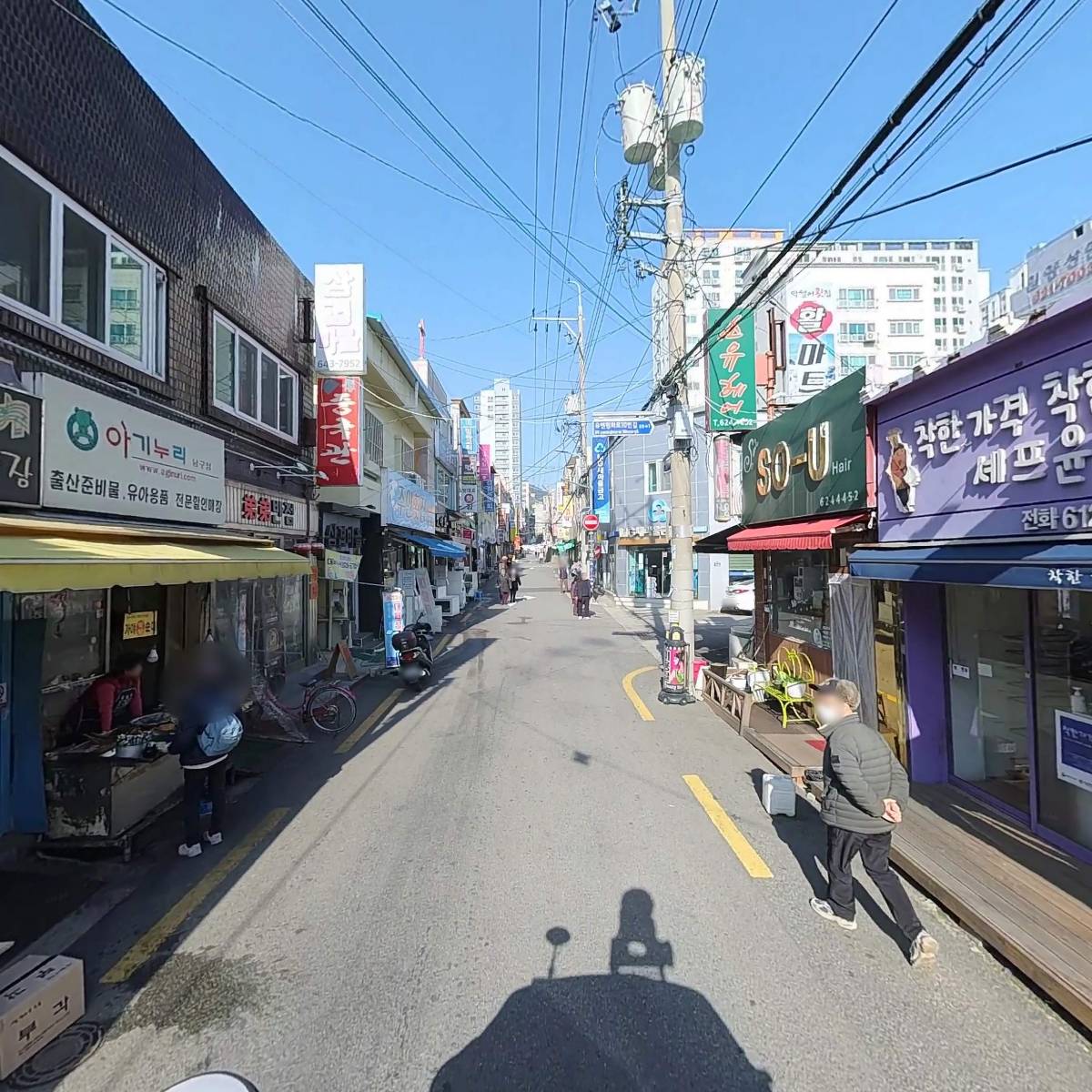 고려인삼건강원_2