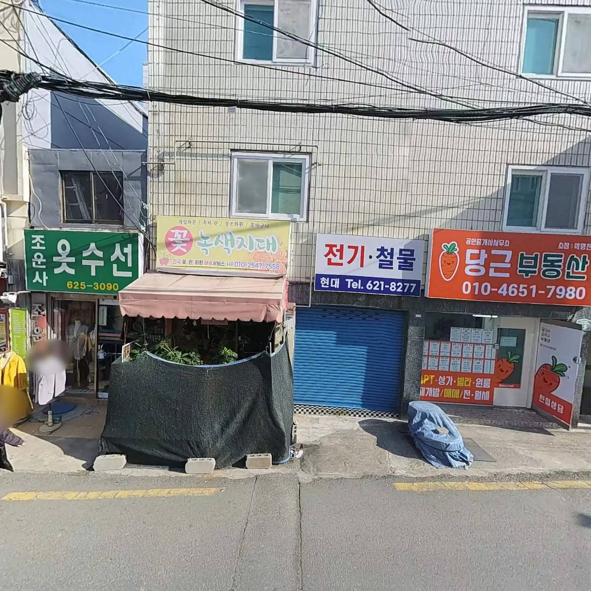 주식회사만추_3