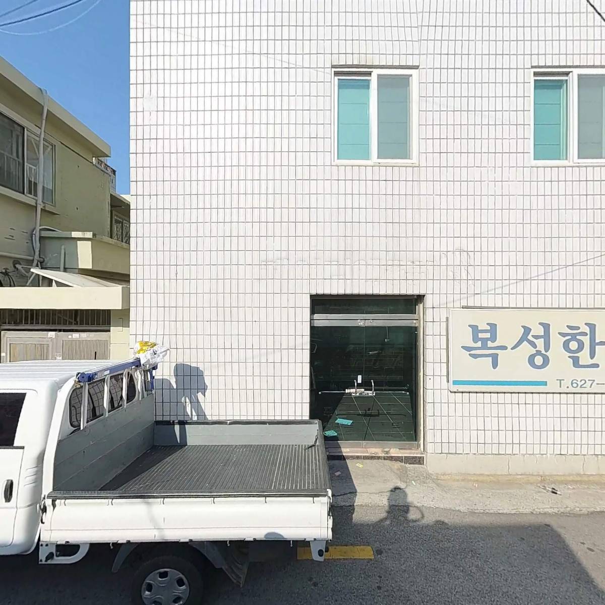 주식회사 케이디엔푸드