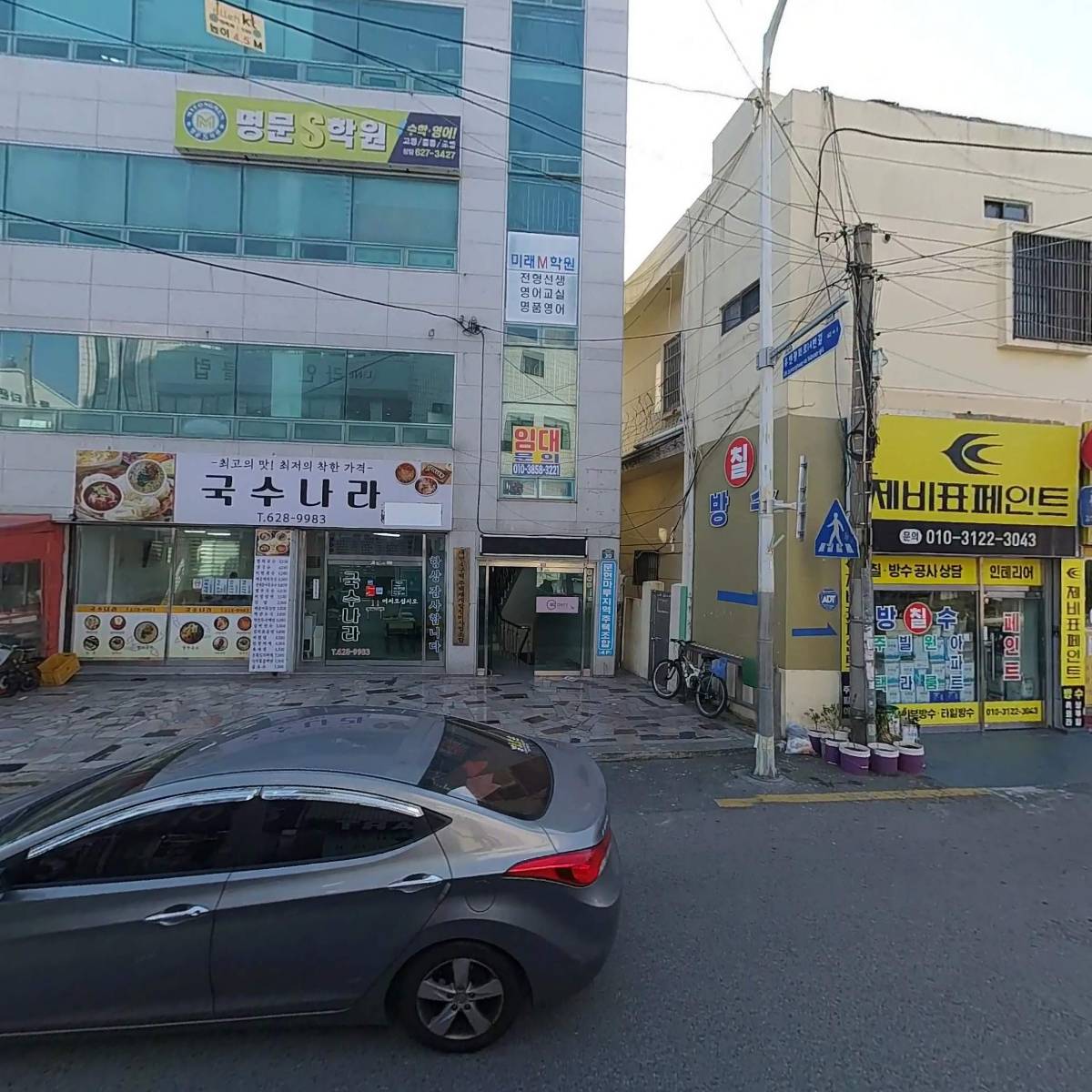 하이타운약국_3