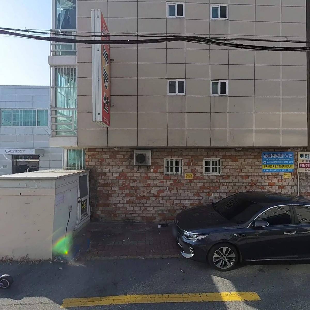 에르모스_3