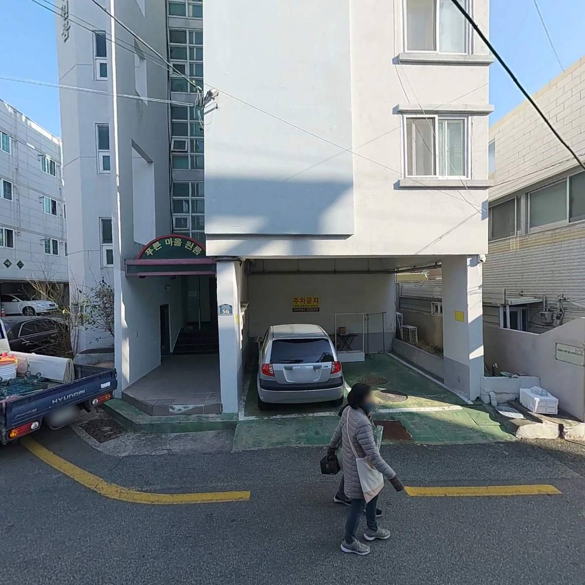 (주)웃음꽃재가센터