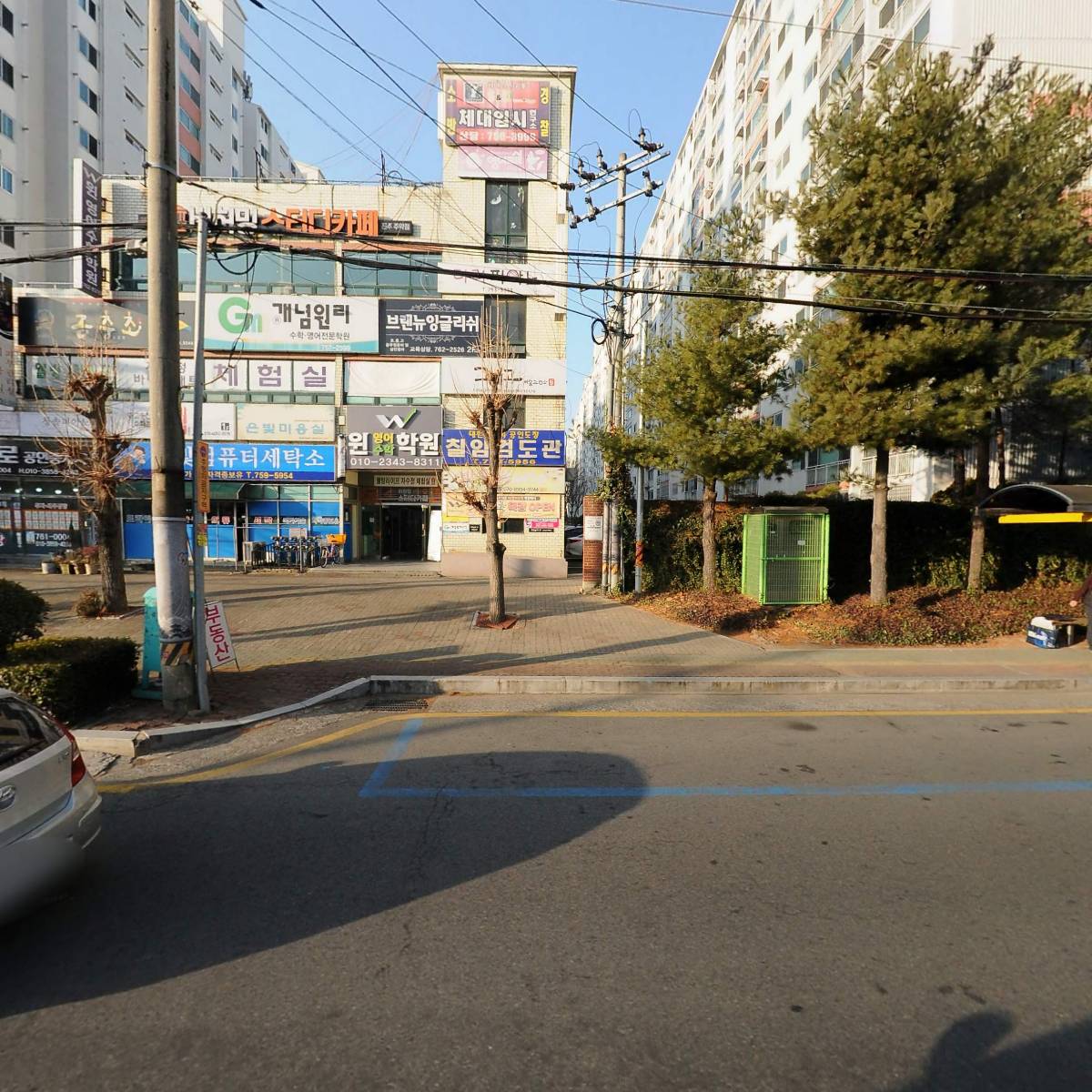 윈영어수학학원
