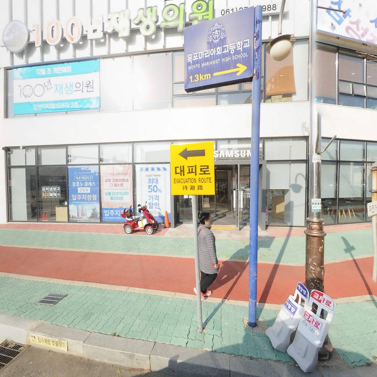 (유)근화
