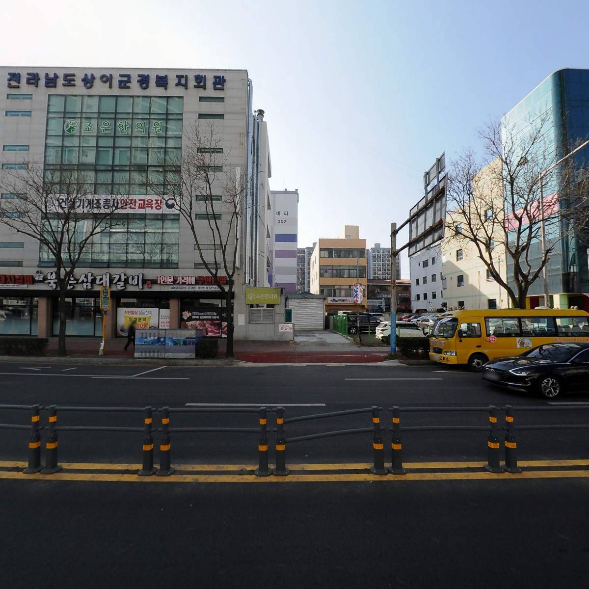 엘림공인중개사사무소_3