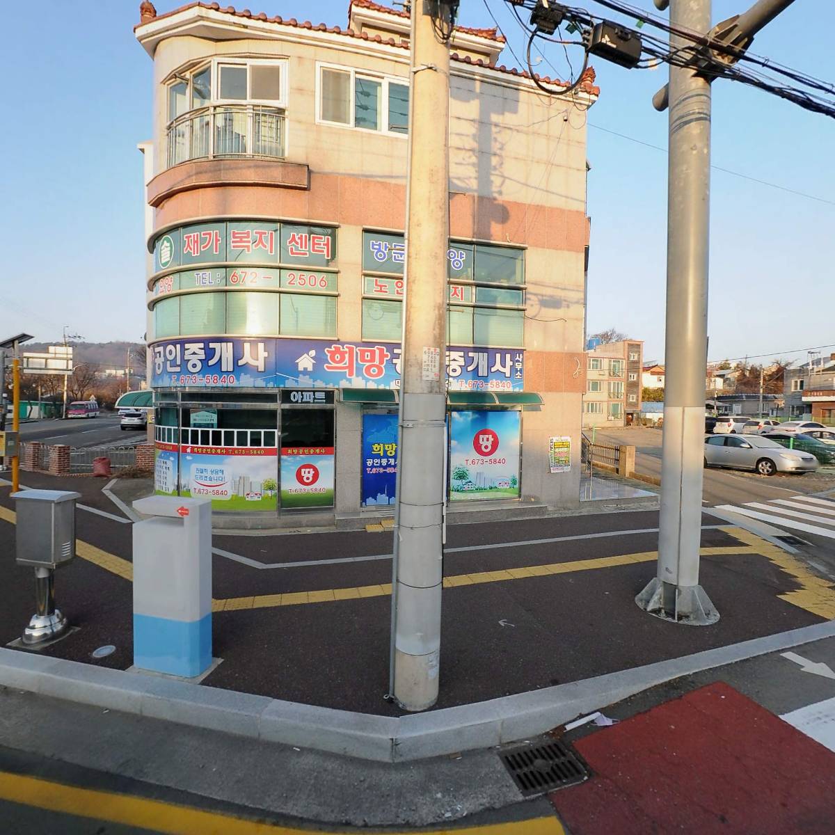 푸른솔재가복지센터