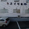 농업회사법인 대양시푸드 주식회사_3