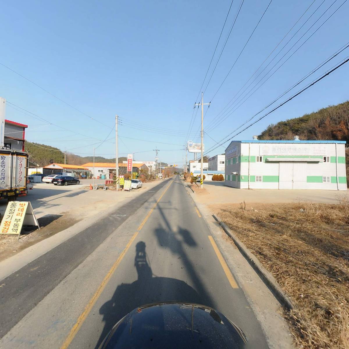 주식회사 미래축산유통_4