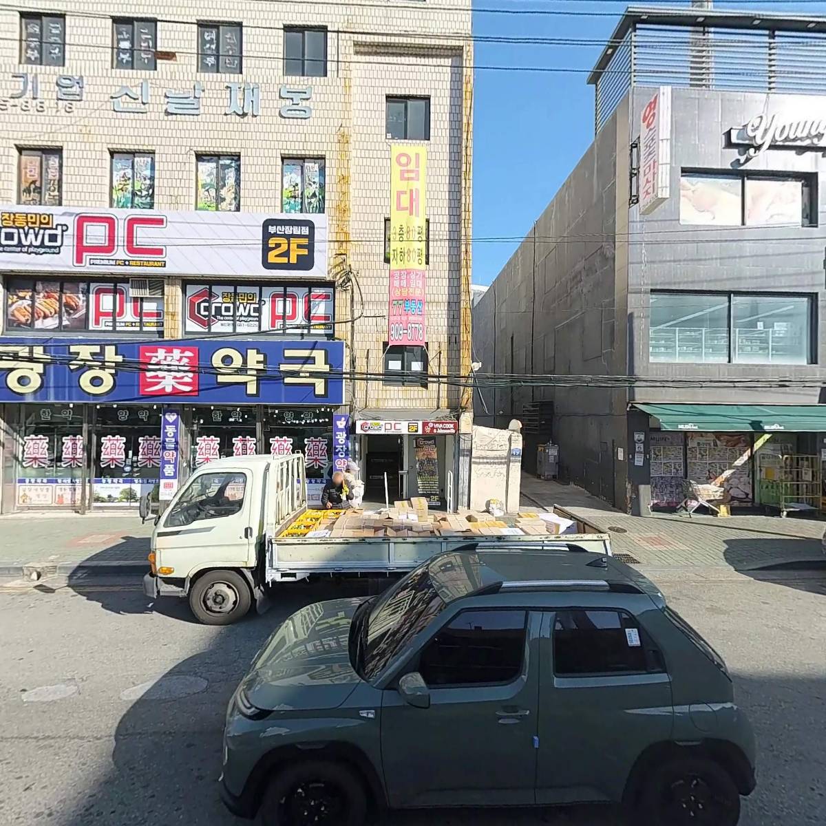 거인통닭_3