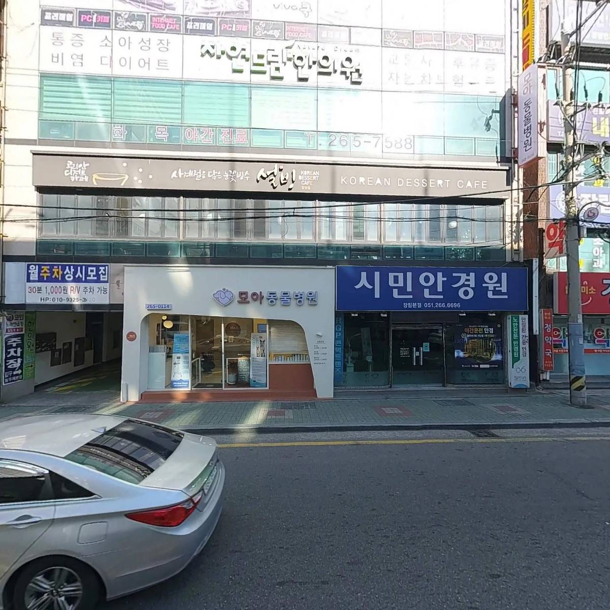 김종구식맛치킨.전기바베큐옛날통닭부산장림점_3