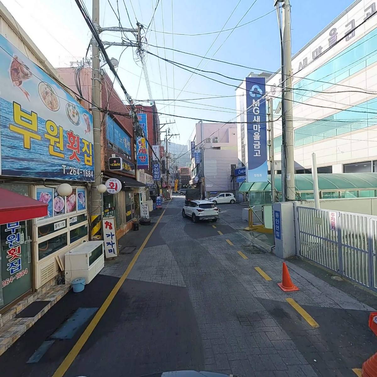 금강한의원_2