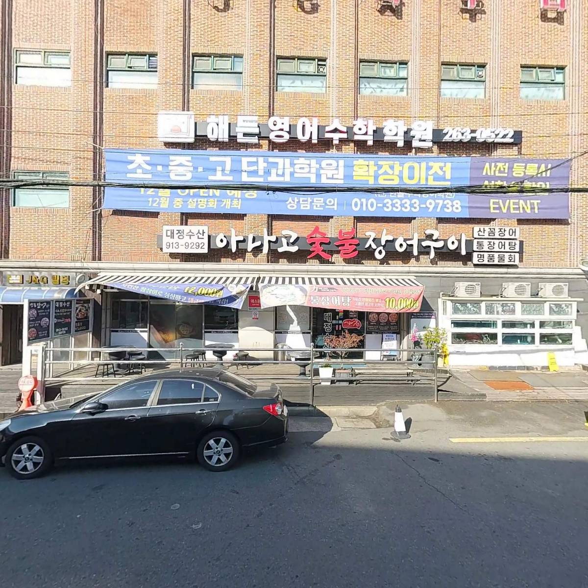 (주)제이앤지개발_3