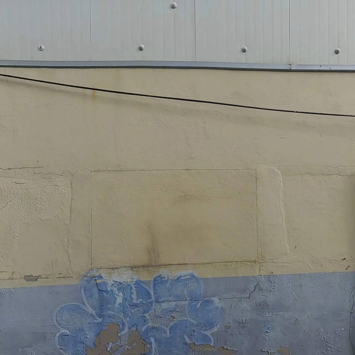 에이치에스인슐텍