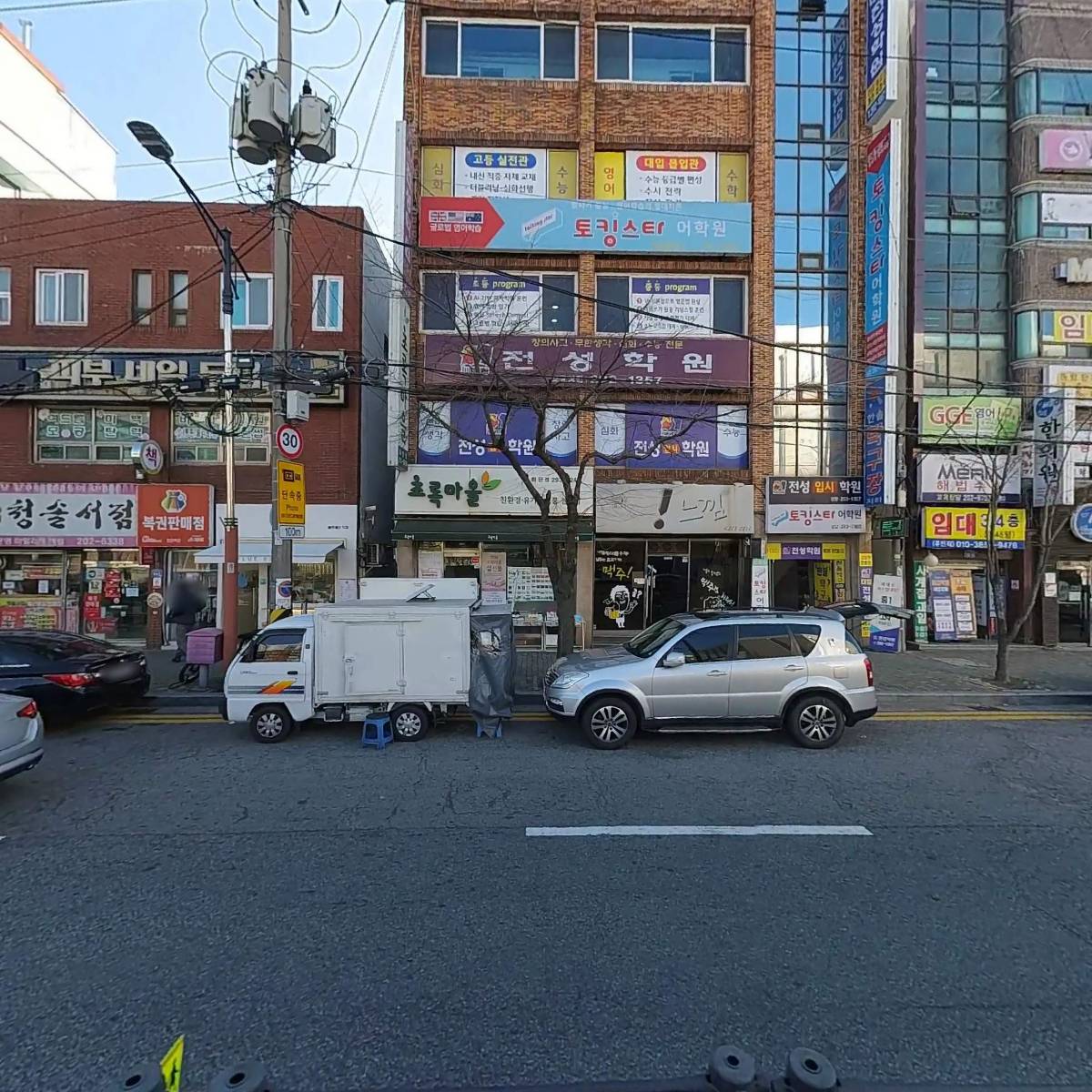 엘리프 어학원_3