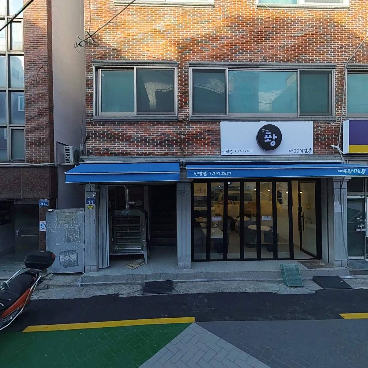삼우하우징