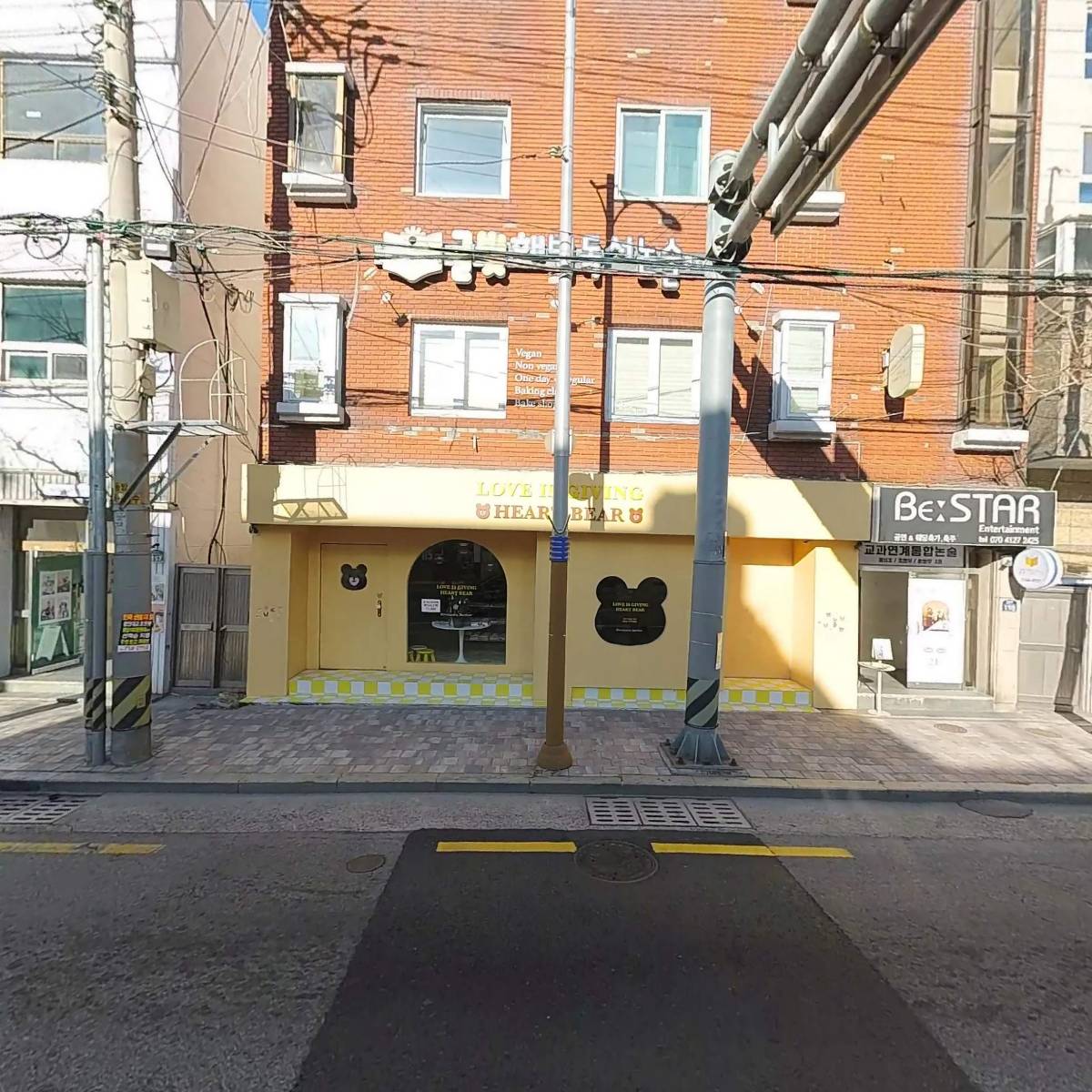 오파프부산