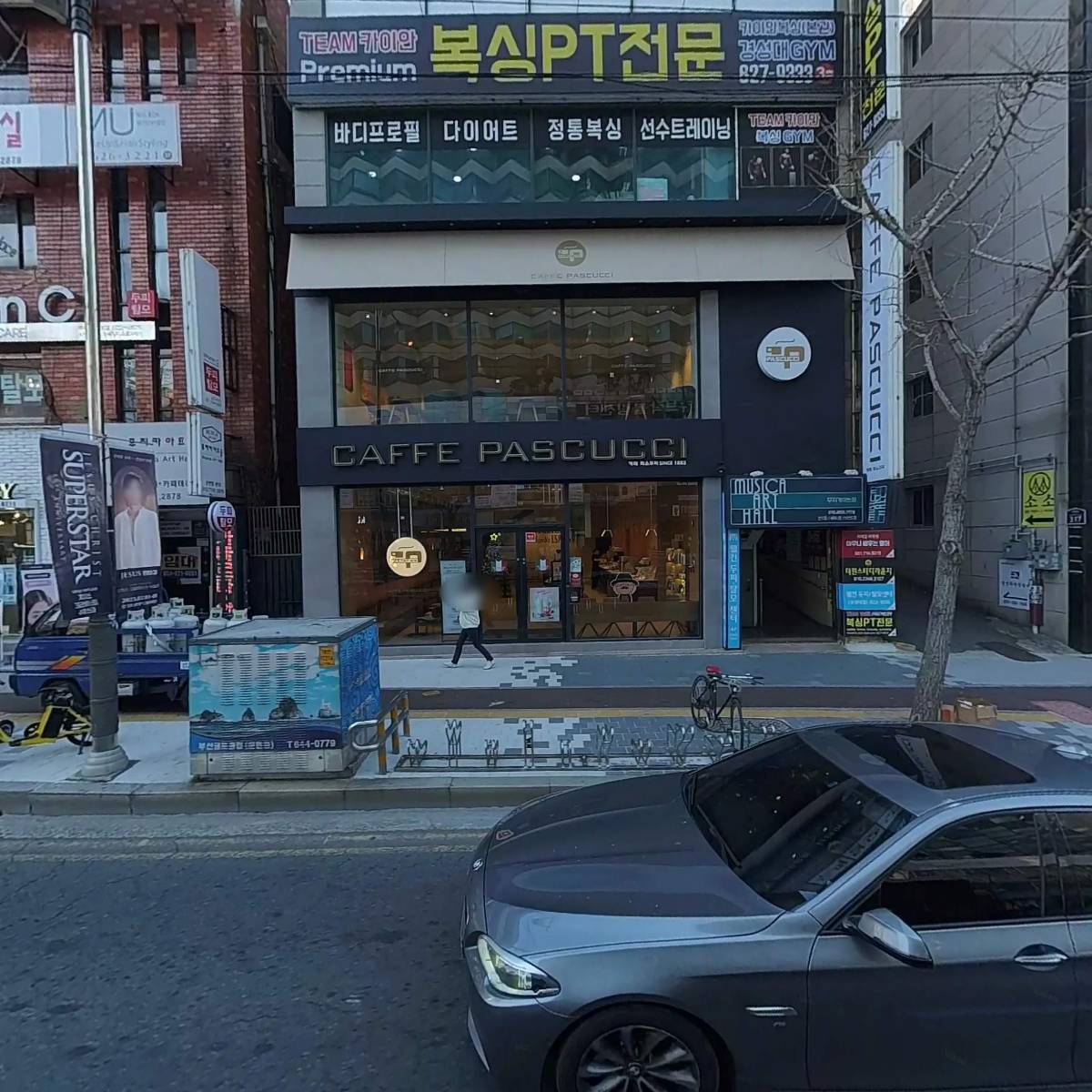 스시투어 경성대점