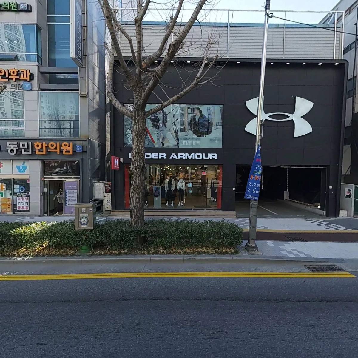 언더아머경성대점(underarmour)