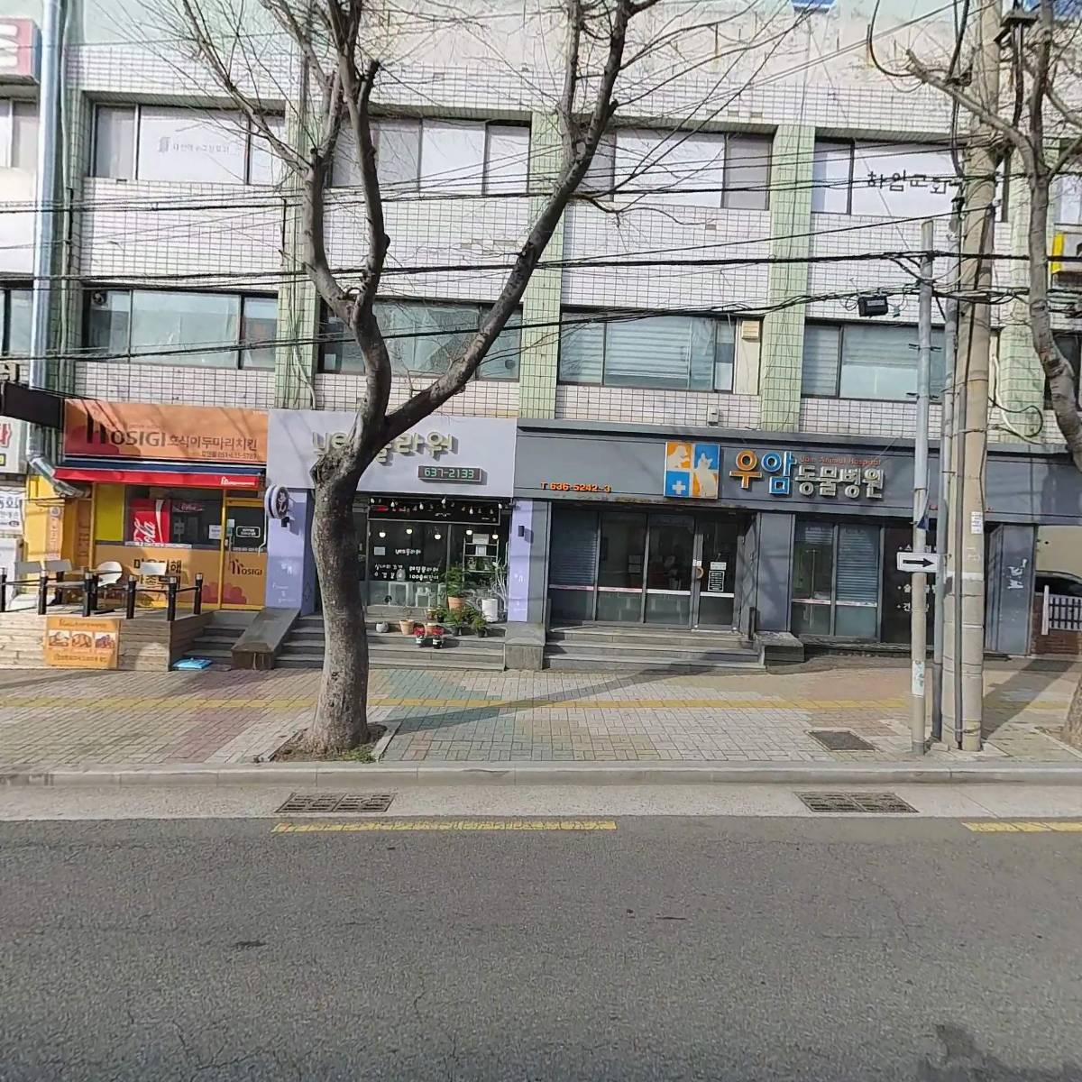 워너휘트니스클럽