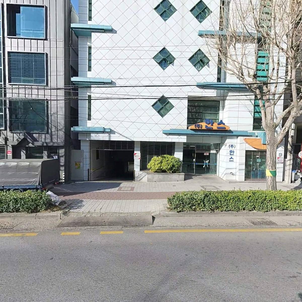 주식회사 한스