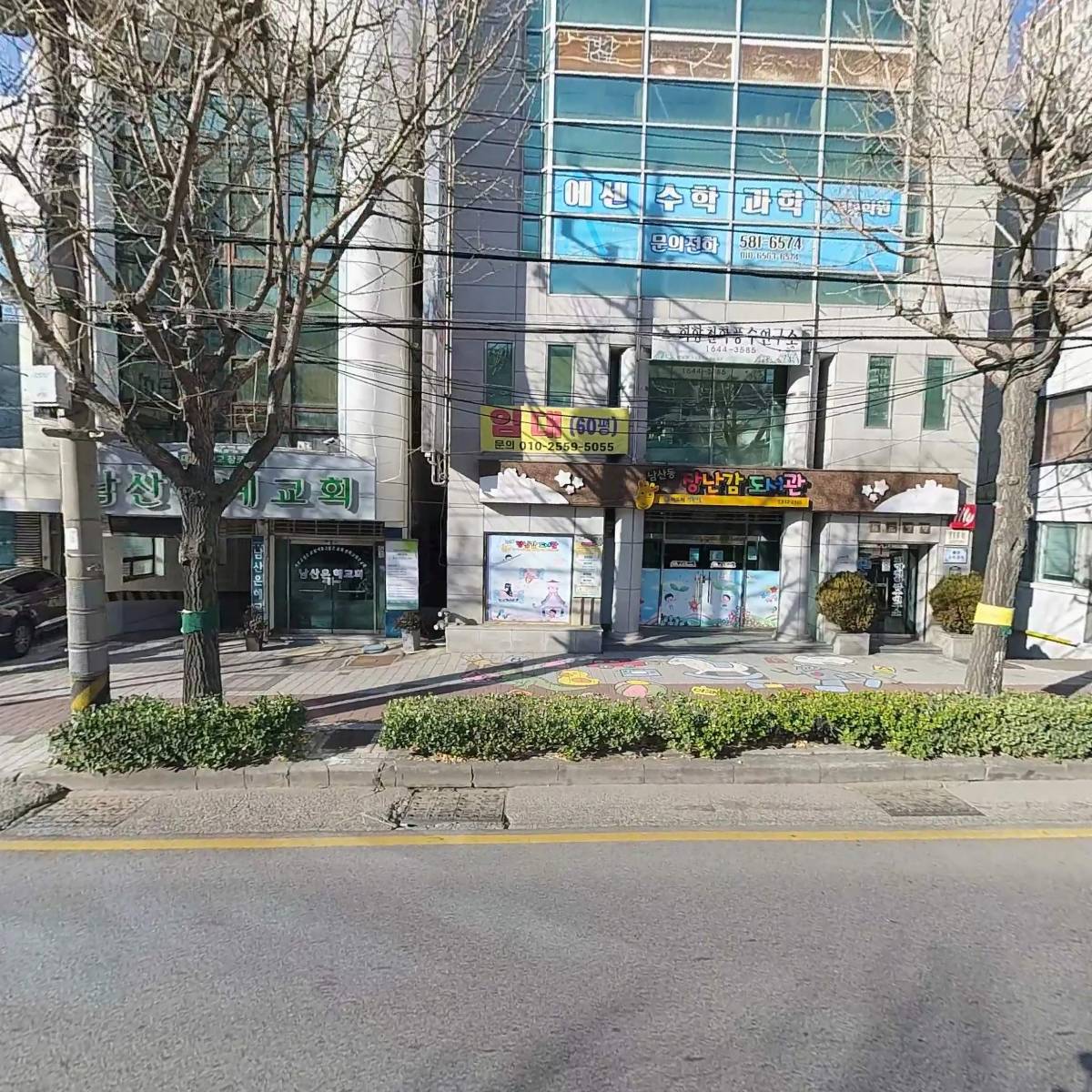 이나모르에스프레소